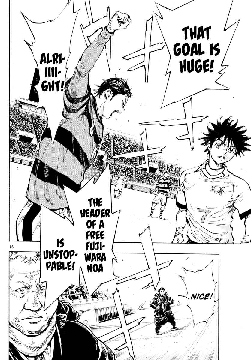 Page 15 Chapter 441 BE BLUES ~Ao ni Nare~