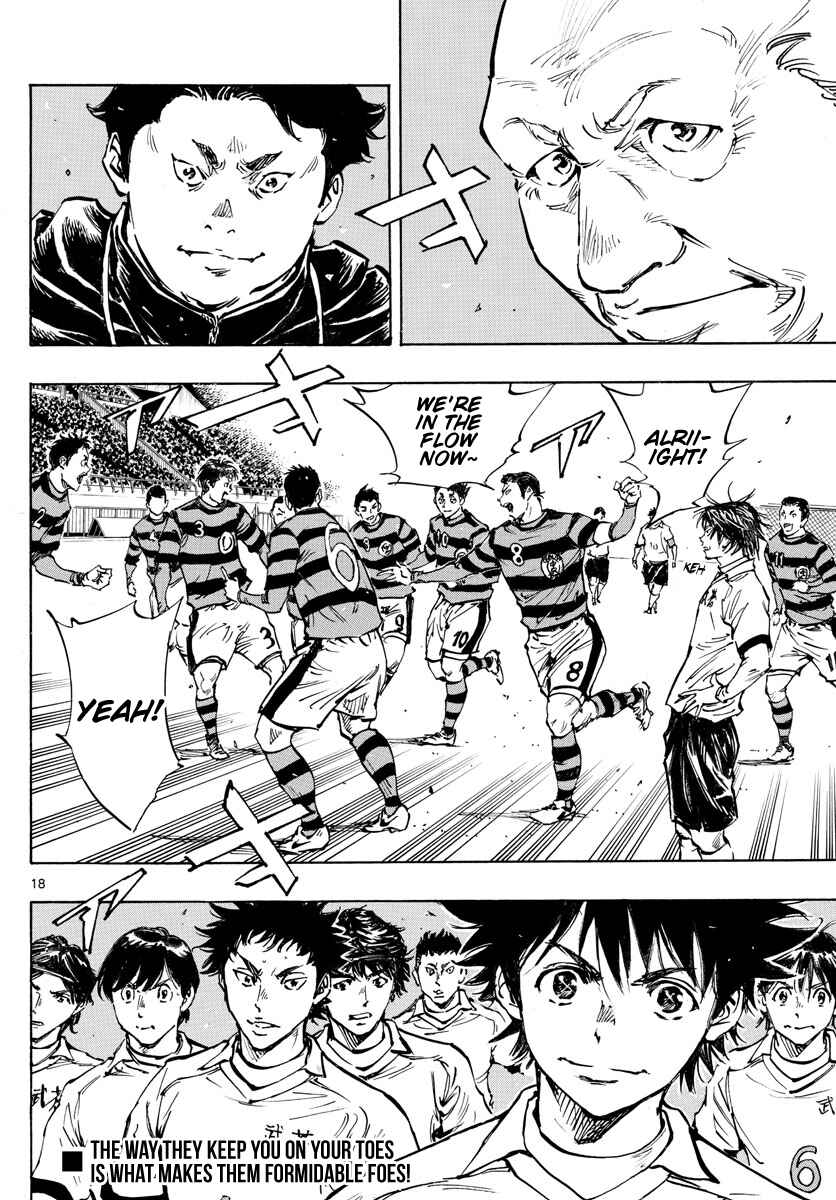 Page 17 Chapter 441 BE BLUES ~Ao ni Nare~