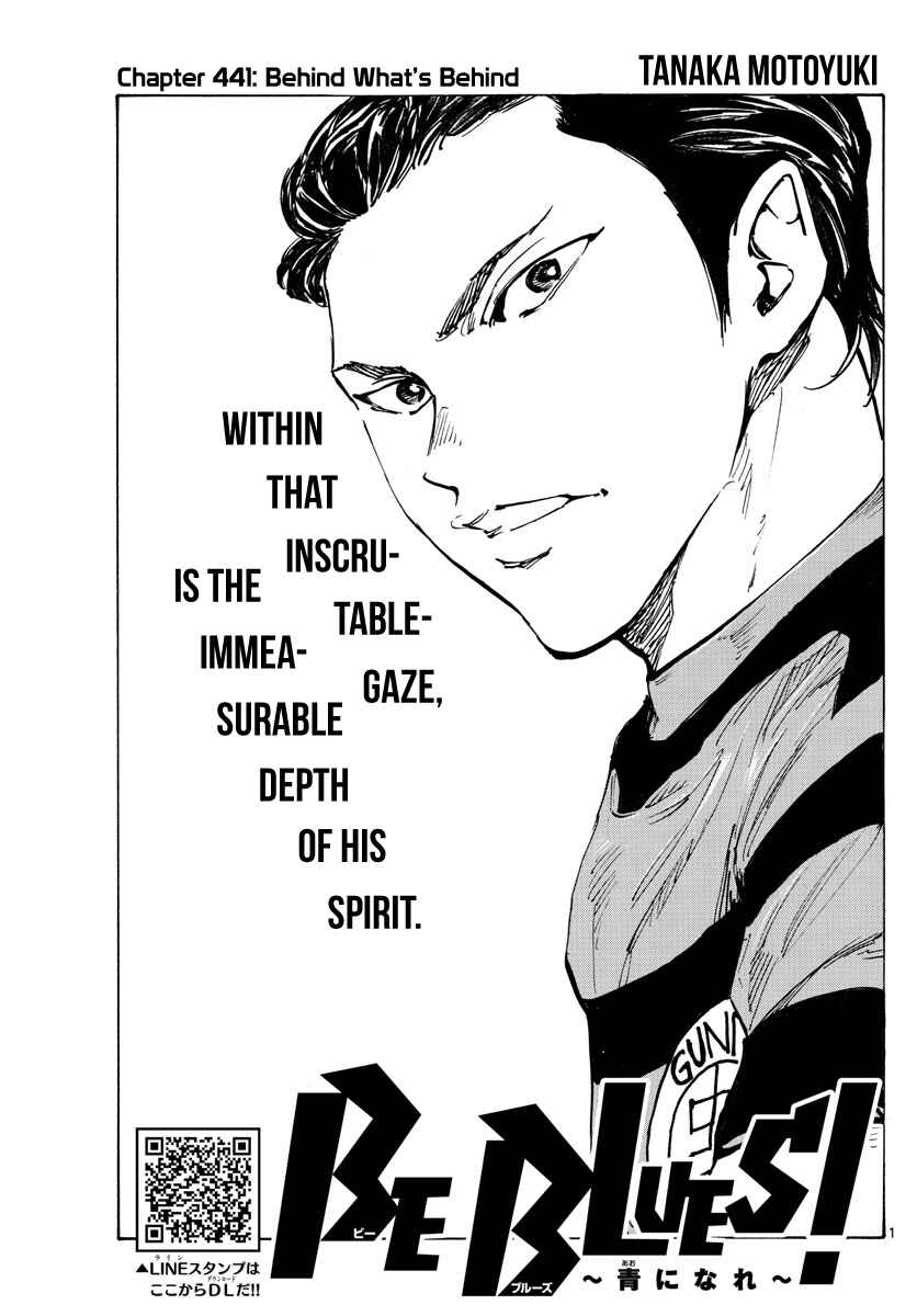 Page 2 Chapter 441 BE BLUES ~Ao ni Nare~
