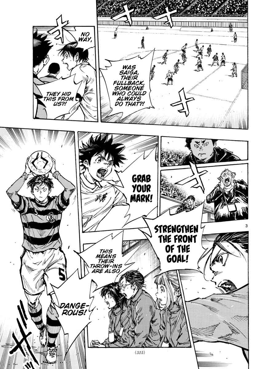 Page 4 Chapter 441 BE BLUES ~Ao ni Nare~
