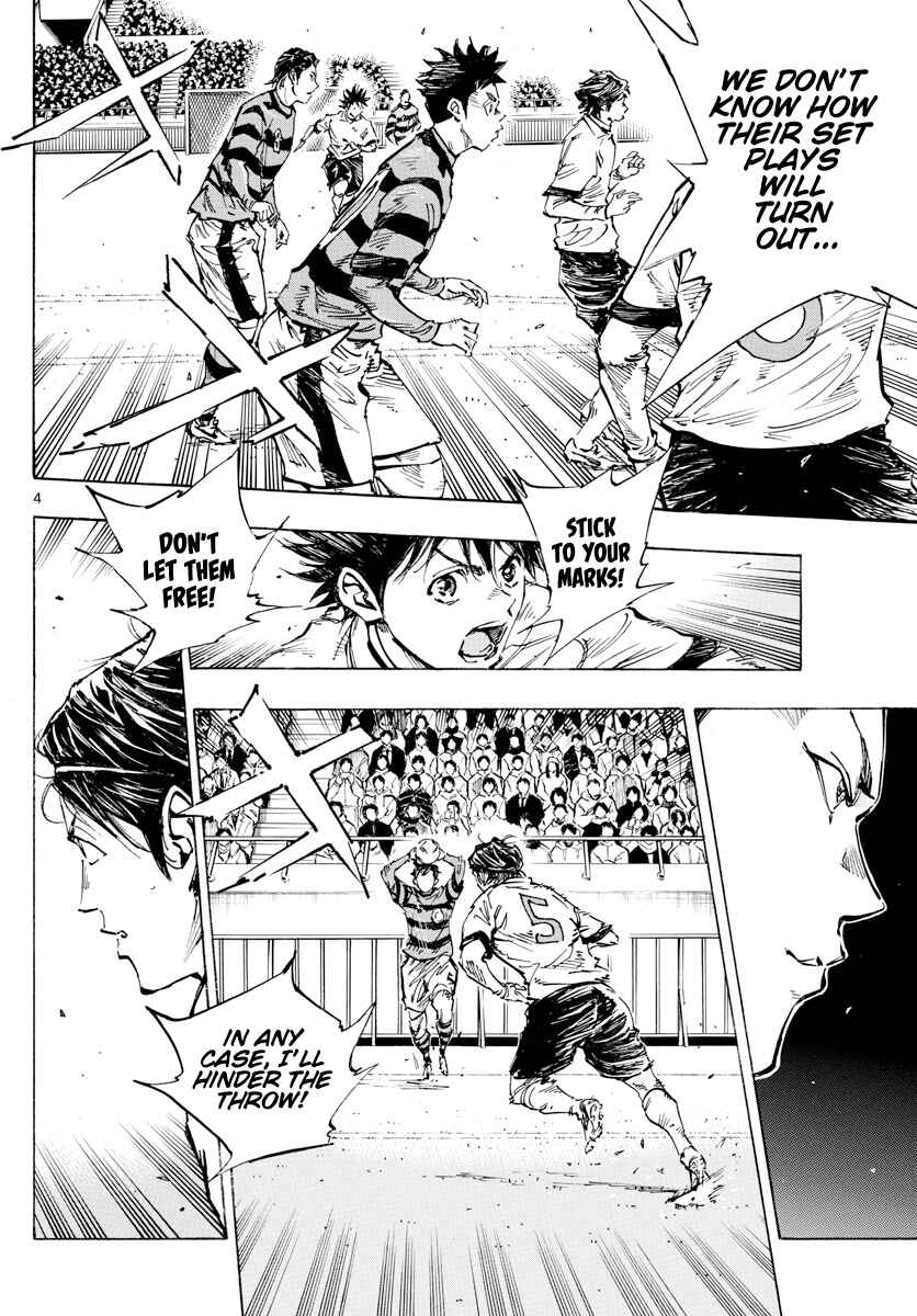 Page 5 Chapter 441 BE BLUES ~Ao ni Nare~