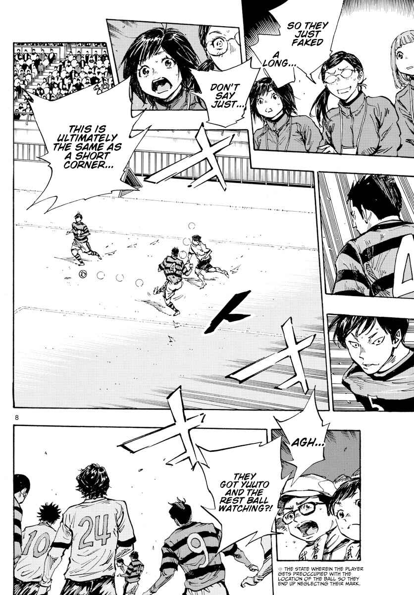 Page 9 Chapter 441 BE BLUES ~Ao ni Nare~
