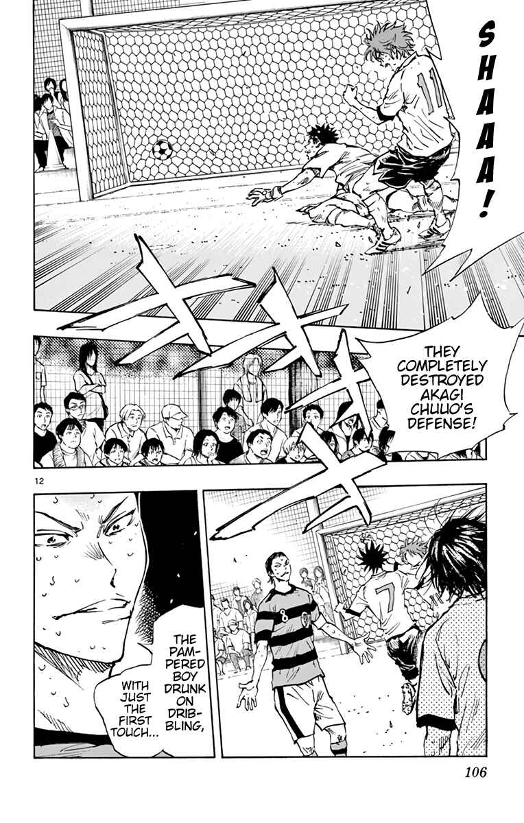 Page 13 Chapter 375 BE BLUES ~Ao ni Nare~