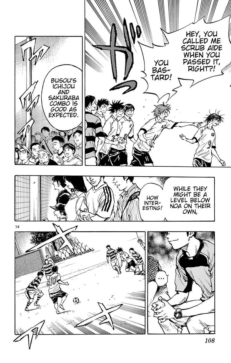 Page 15 Chapter 375 BE BLUES ~Ao ni Nare~