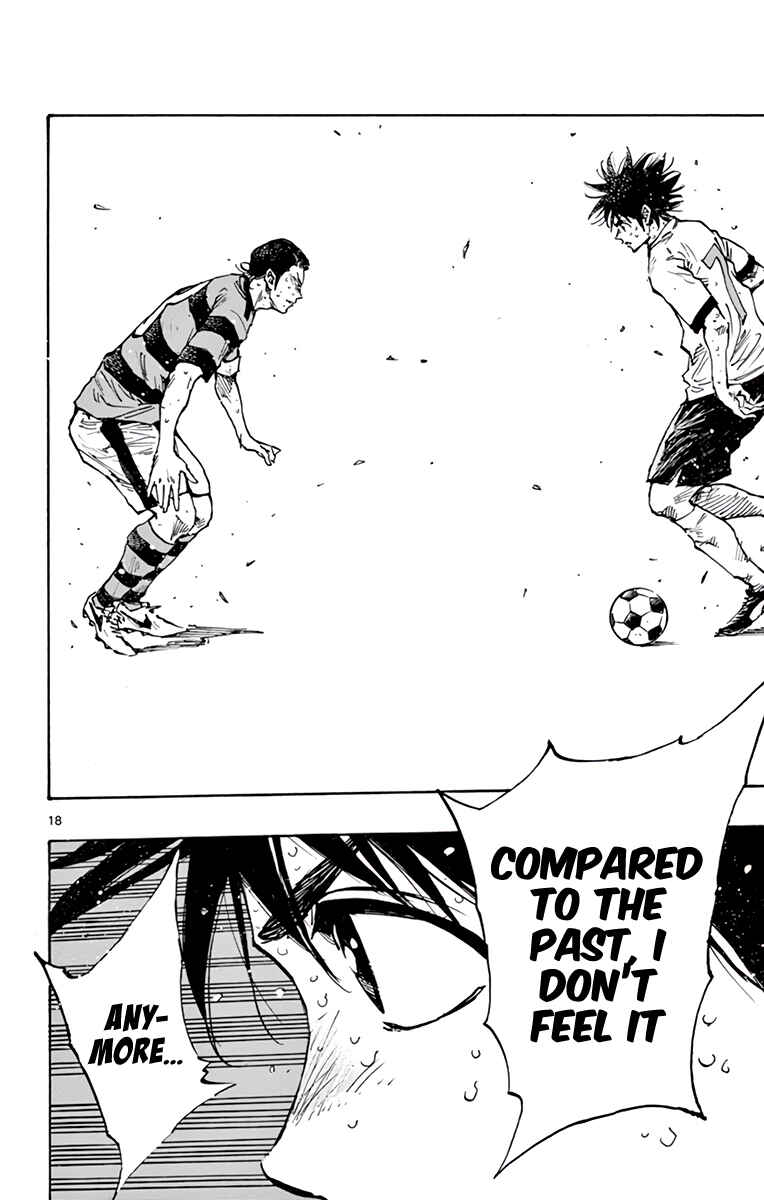 Page 19 Chapter 375 BE BLUES ~Ao ni Nare~