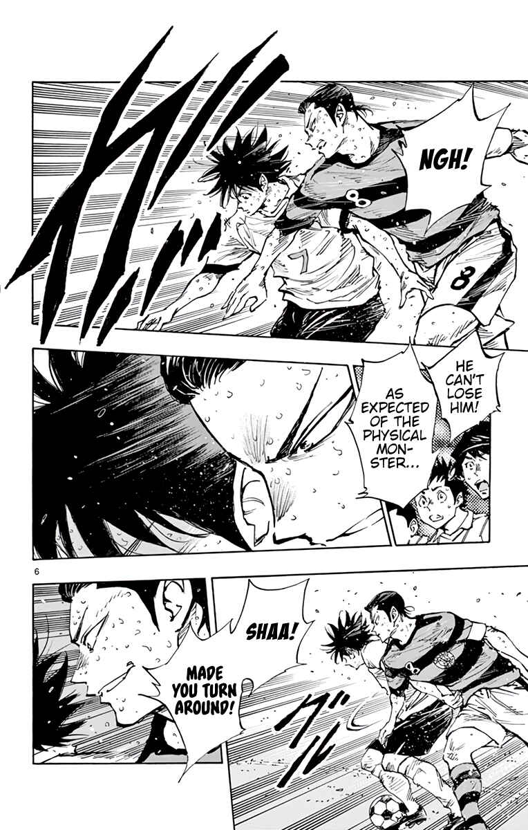 Page 8 Chapter 375 BE BLUES ~Ao ni Nare~