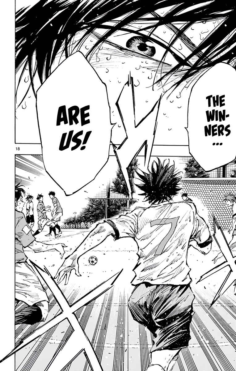 Page 17 Chapter 364 BE BLUES ~Ao ni Nare~