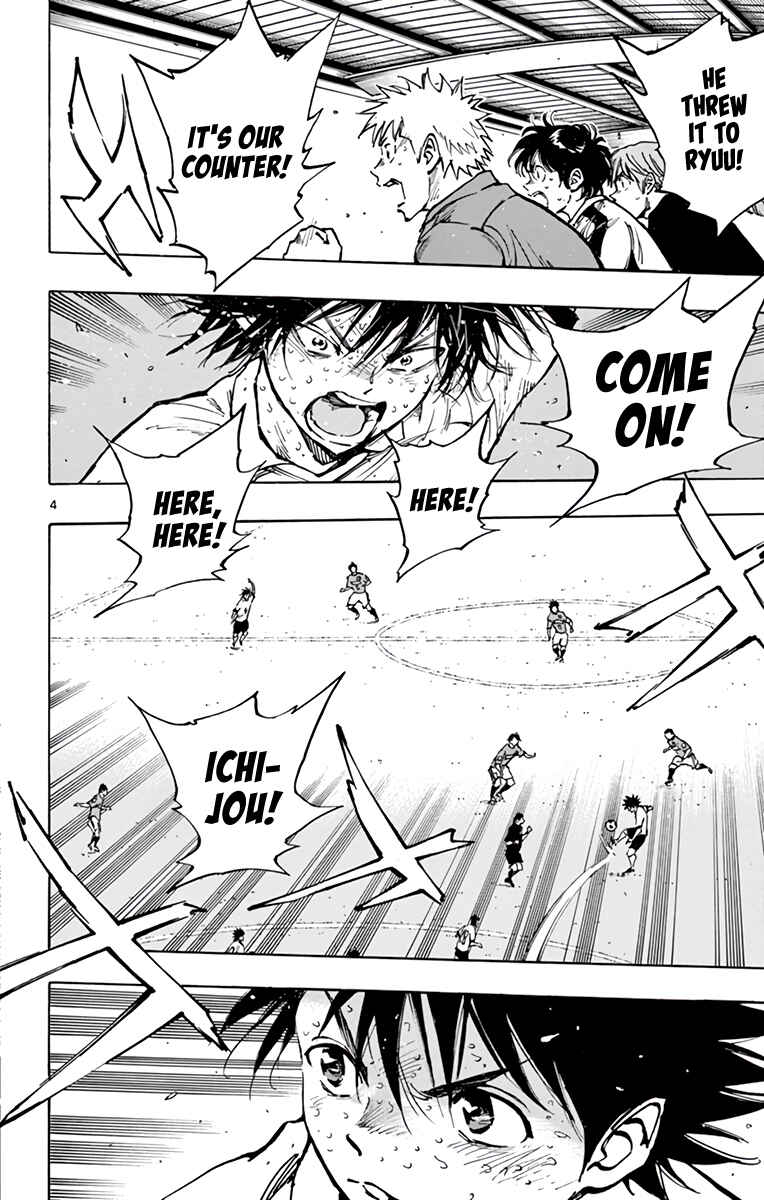 Page 4 Chapter 364 BE BLUES ~Ao ni Nare~