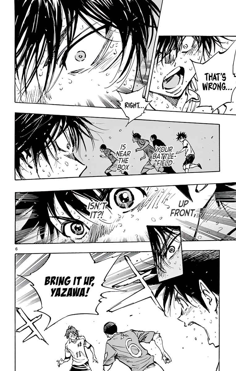 Page 6 Chapter 364 BE BLUES ~Ao ni Nare~