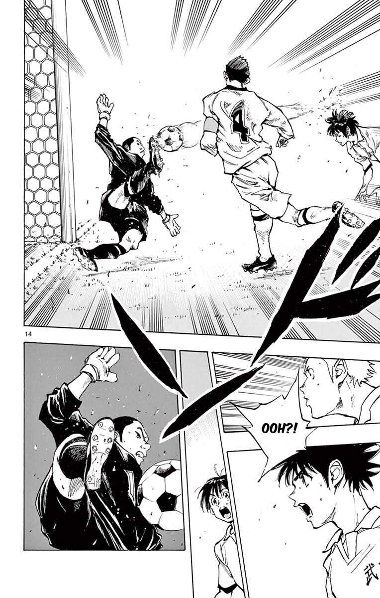 Page 14 Chapter 237 BE BLUES ~Ao ni Nare~