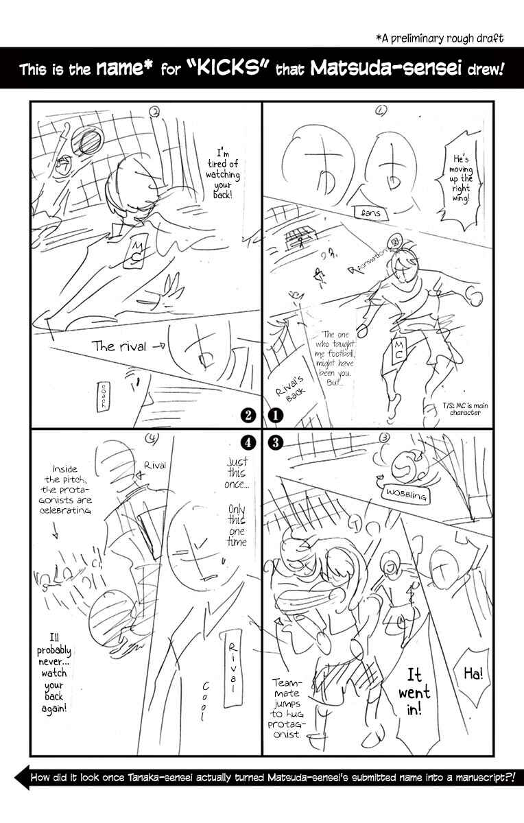 Page 21 Chapter 237 BE BLUES ~Ao ni Nare~