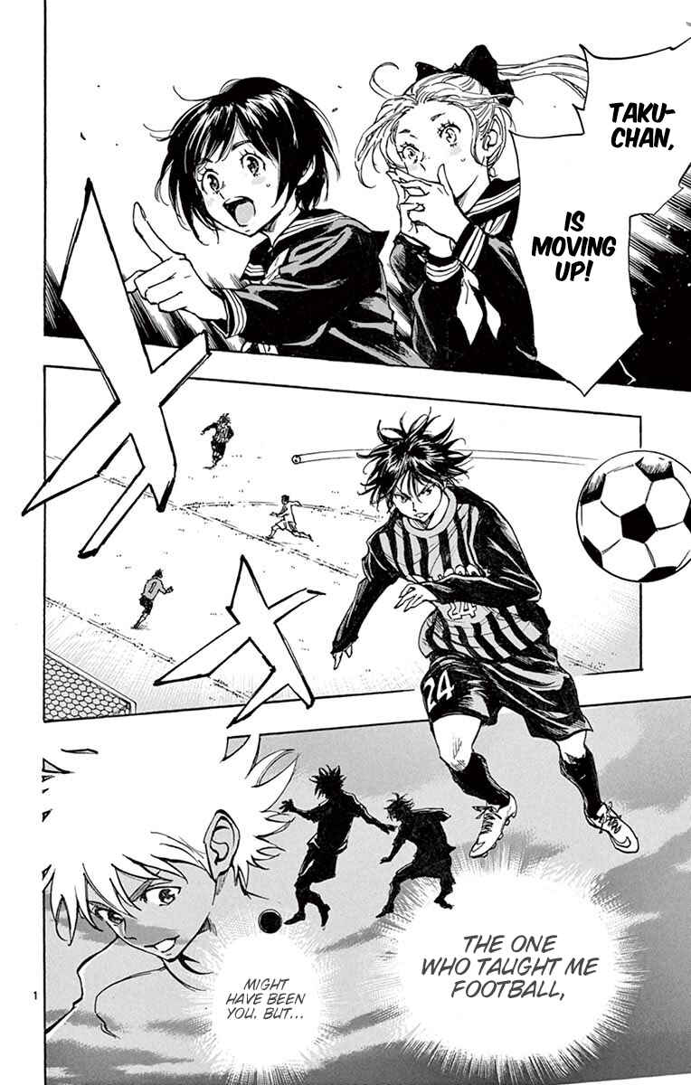 Page 22 Chapter 237 BE BLUES ~Ao ni Nare~