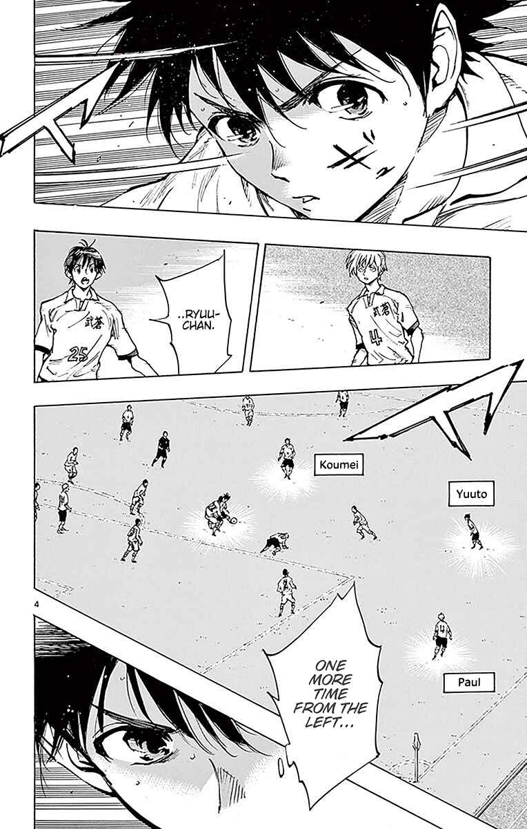 Page 5 Chapter 237 BE BLUES ~Ao ni Nare~