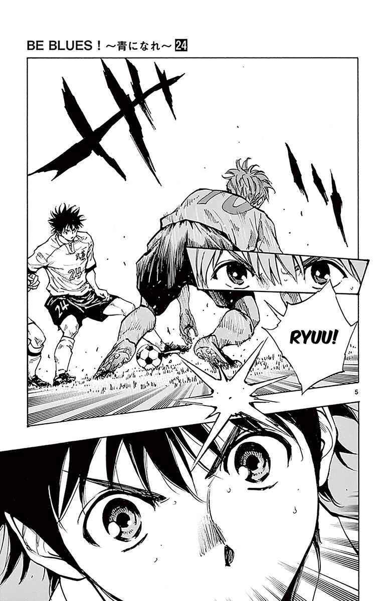 Page 6 Chapter 237 BE BLUES ~Ao ni Nare~