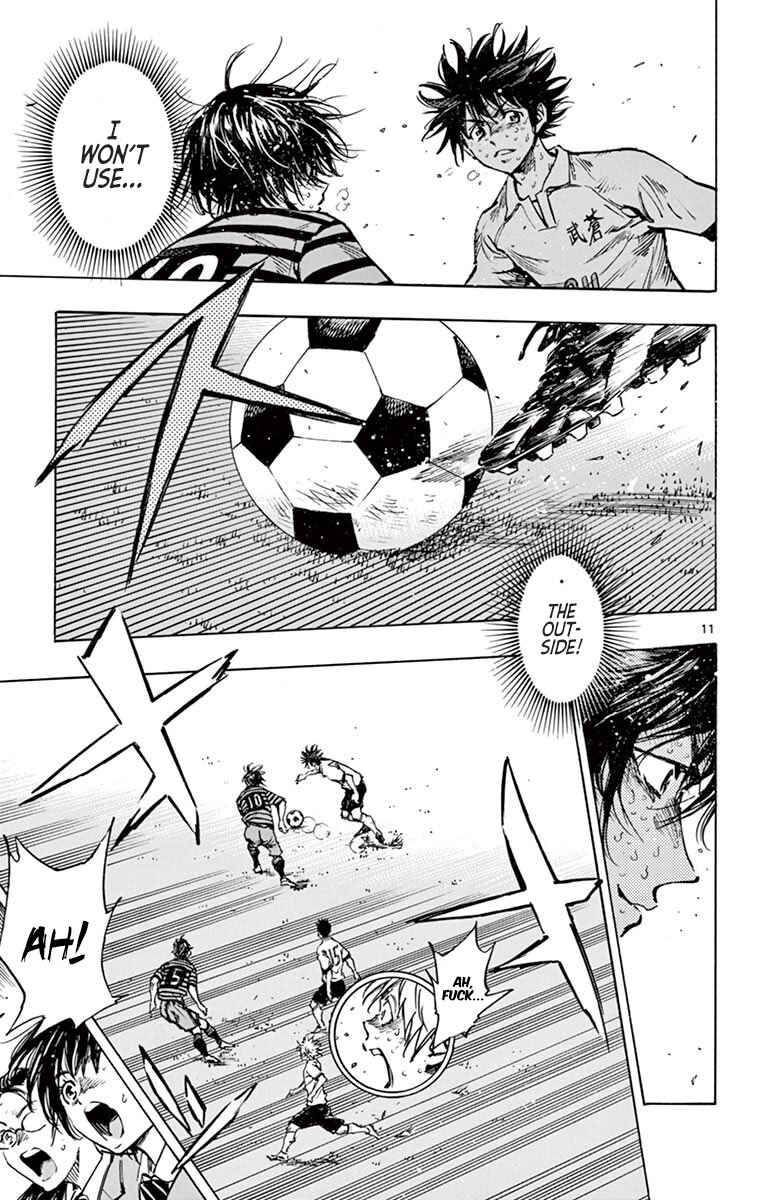 Page 11 Chapter 287 BE BLUES ~Ao ni Nare~