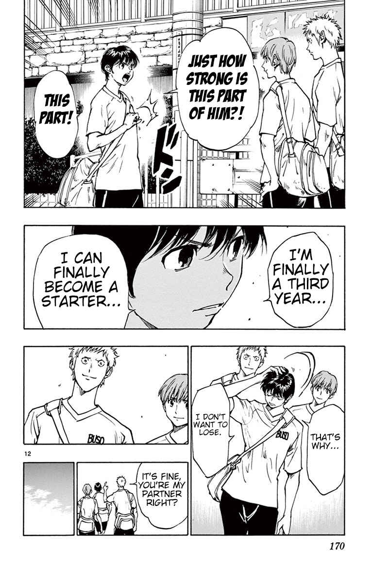 Page 13 Chapter 186 BE BLUES ~Ao ni Nare~