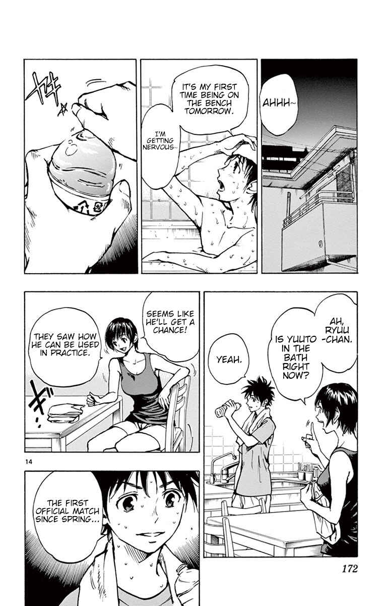 Page 15 Chapter 186 BE BLUES ~Ao ni Nare~