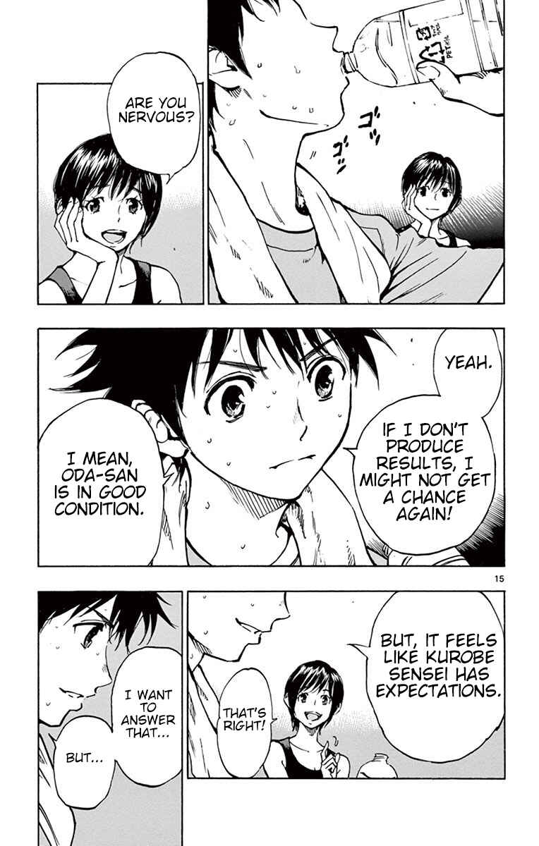 Page 16 Chapter 186 BE BLUES ~Ao ni Nare~