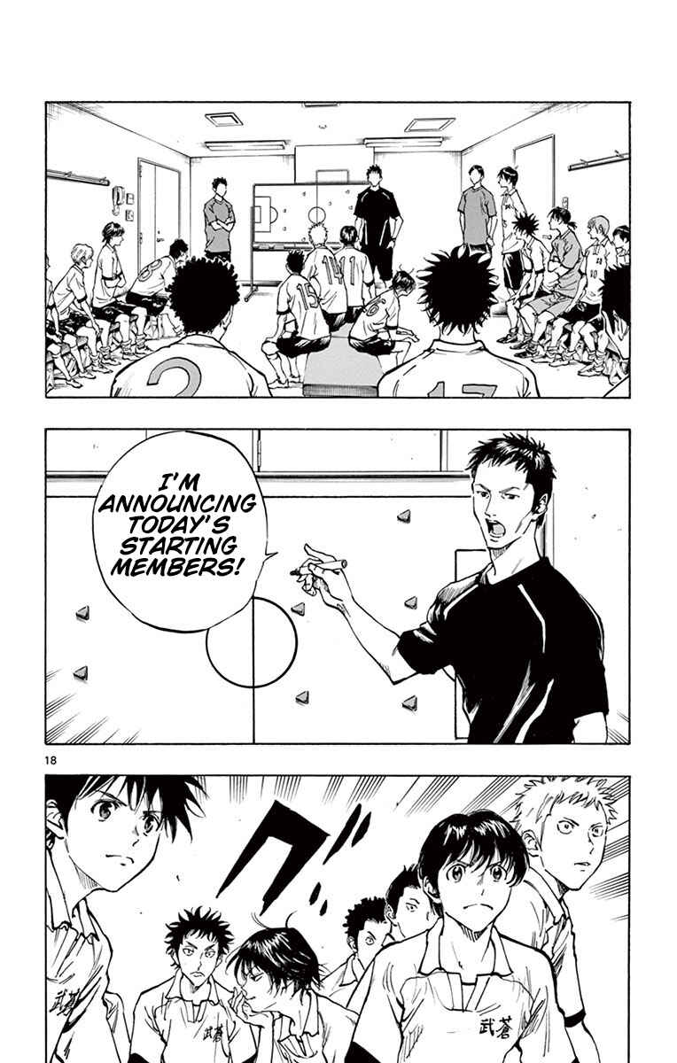 Page 19 Chapter 186 BE BLUES ~Ao ni Nare~