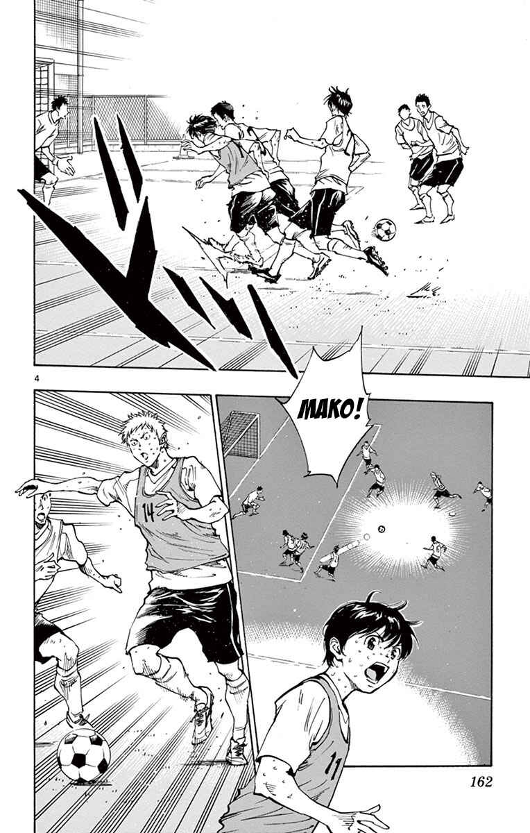 Page 5 Chapter 186 BE BLUES ~Ao ni Nare~