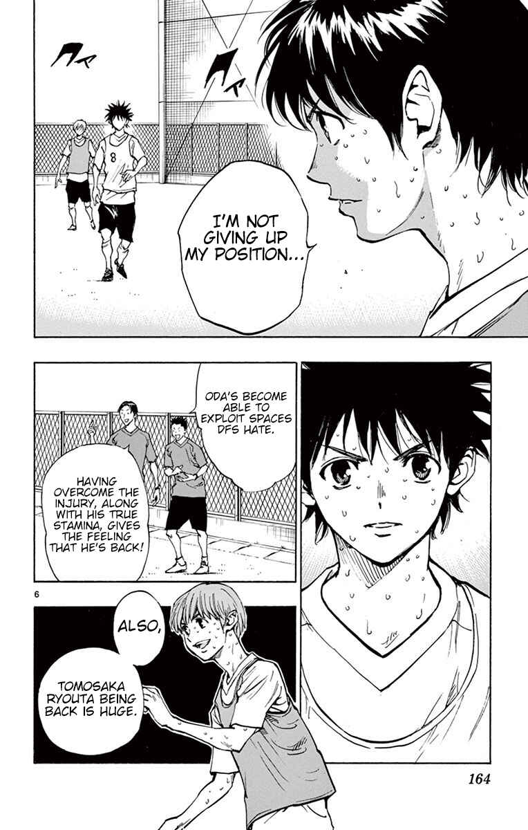 Page 7 Chapter 186 BE BLUES ~Ao ni Nare~