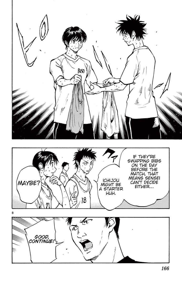 Page 9 Chapter 186 BE BLUES ~Ao ni Nare~