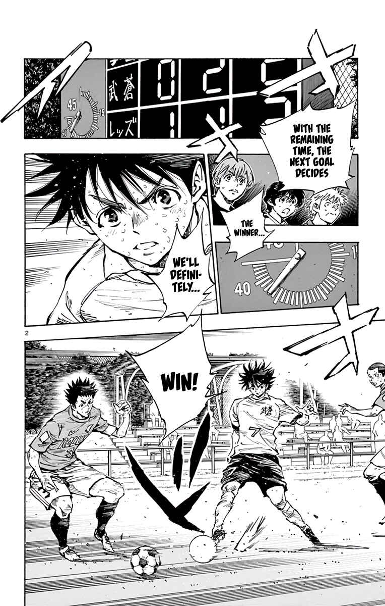 Page 3 Chapter 363 BE BLUES ~Ao ni Nare~