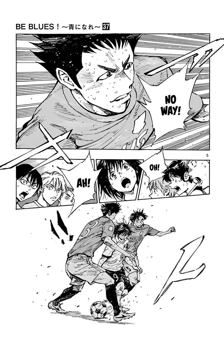 Page 6 Chapter 363 BE BLUES ~Ao ni Nare~