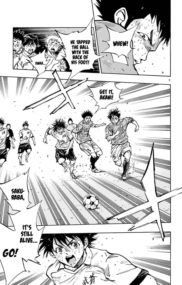 Page 8 Chapter 363 BE BLUES ~Ao ni Nare~
