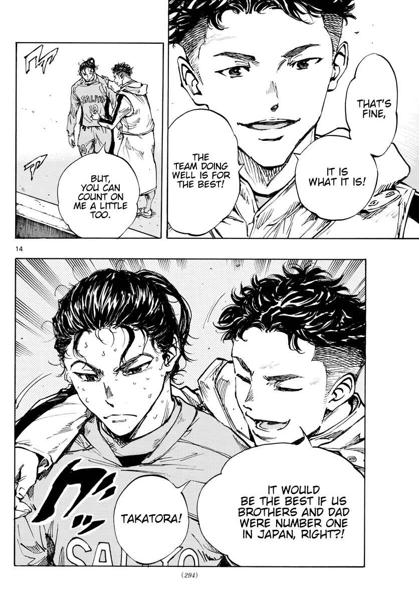 Page 15 Chapter 414 BE BLUES ~Ao ni Nare~