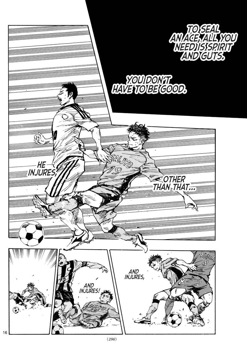 Page 17 Chapter 414 BE BLUES ~Ao ni Nare~