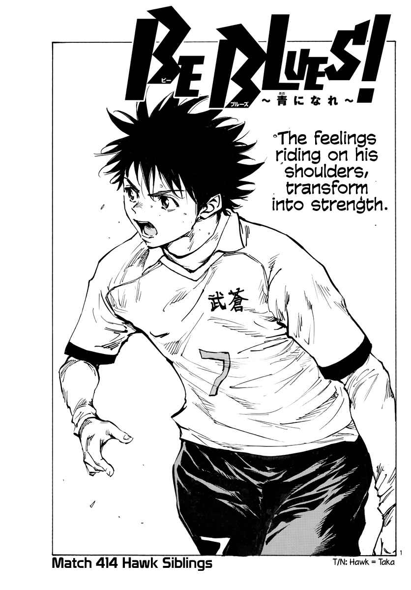 Page 2 Chapter 414 BE BLUES ~Ao ni Nare~