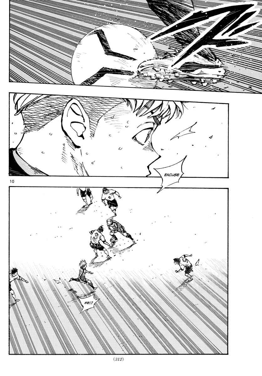 Page 10 Chapter 471 BE BLUES ~Ao ni Nare~