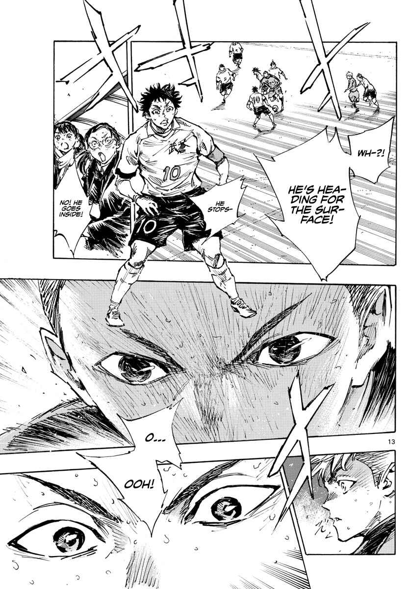 Page 13 Chapter 471 BE BLUES ~Ao ni Nare~