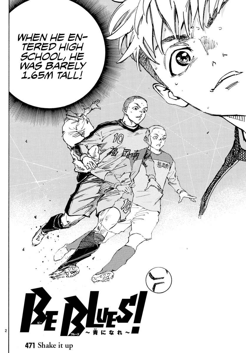 Page 3 Chapter 471 BE BLUES ~Ao ni Nare~
