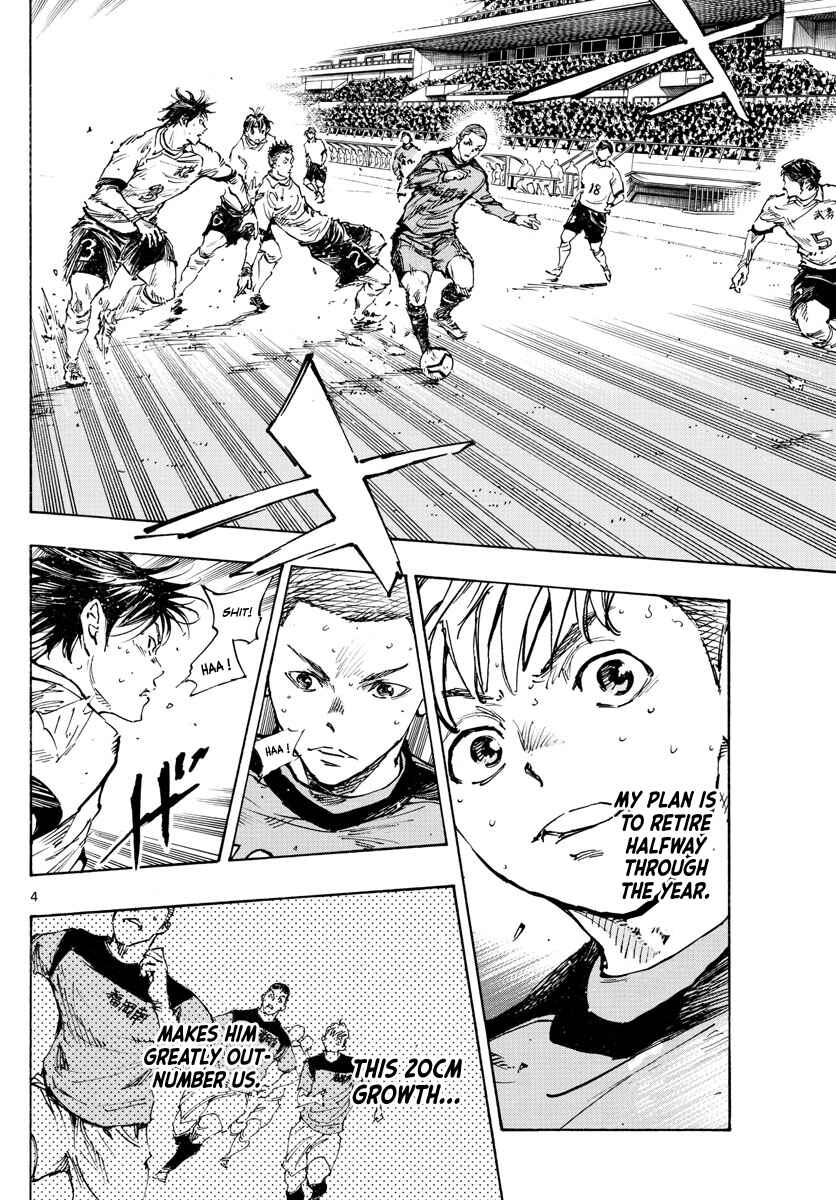 Page 5 Chapter 471 BE BLUES ~Ao ni Nare~