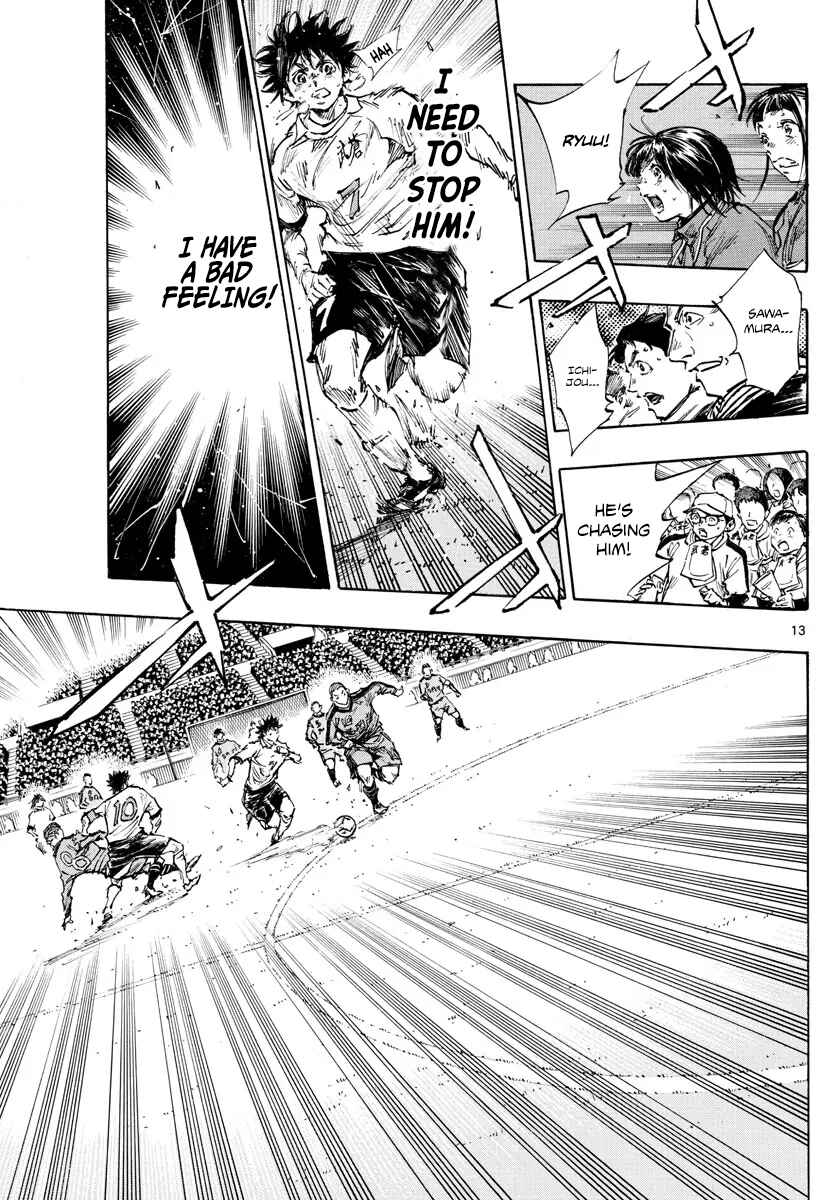 Page 11 Chapter 474 BE BLUES ~Ao ni Nare~