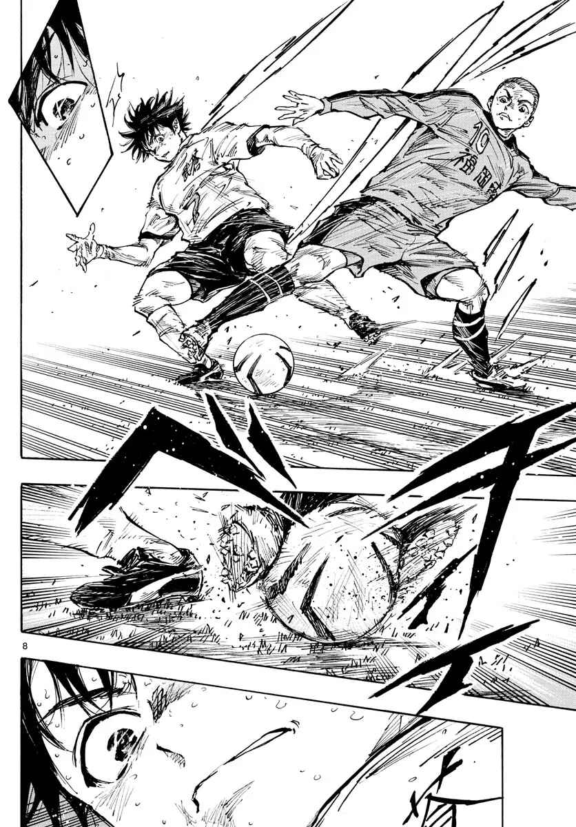 Page 6 Chapter 474 BE BLUES ~Ao ni Nare~