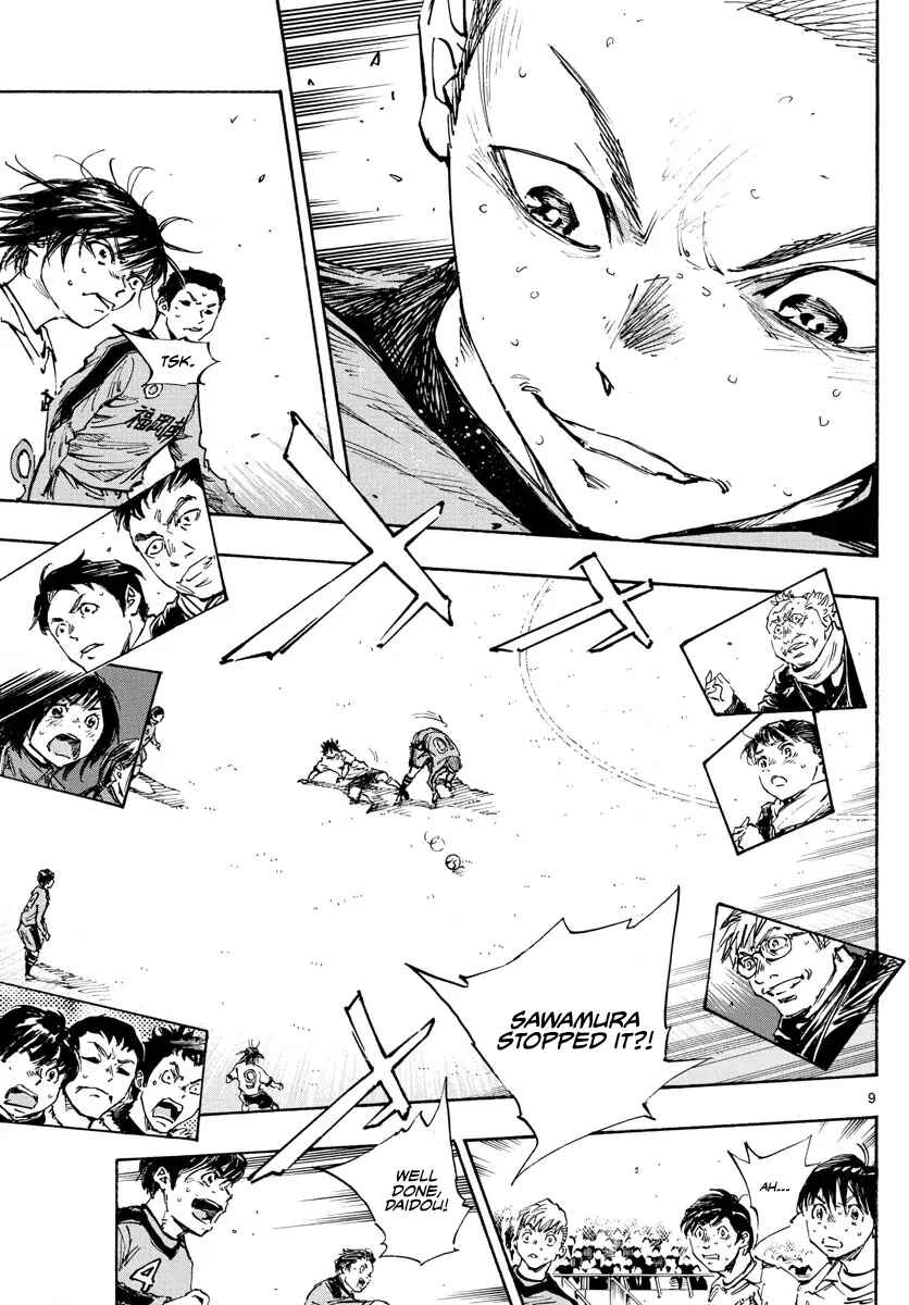 Page 7 Chapter 474 BE BLUES ~Ao ni Nare~