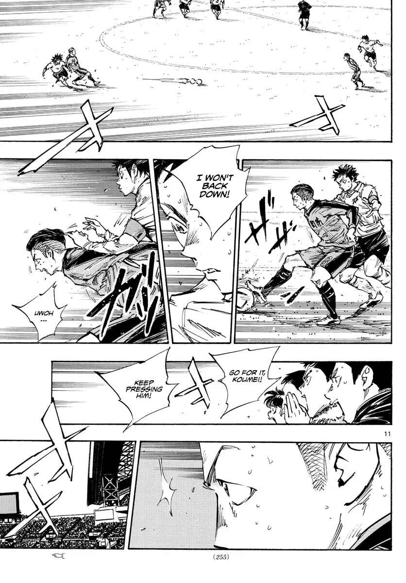 Page 9 Chapter 474 BE BLUES ~Ao ni Nare~