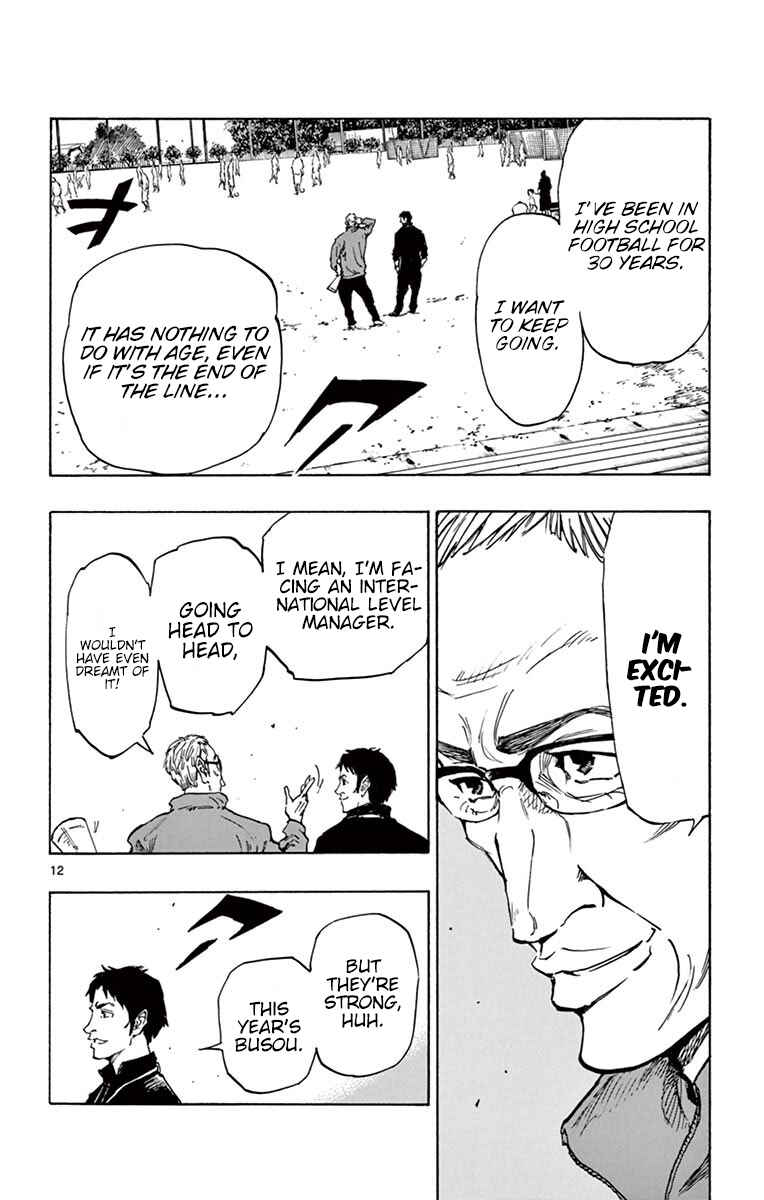 Page 12 Chapter 231 BE BLUES ~Ao ni Nare~