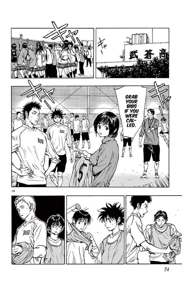 Page 14 Chapter 231 BE BLUES ~Ao ni Nare~
