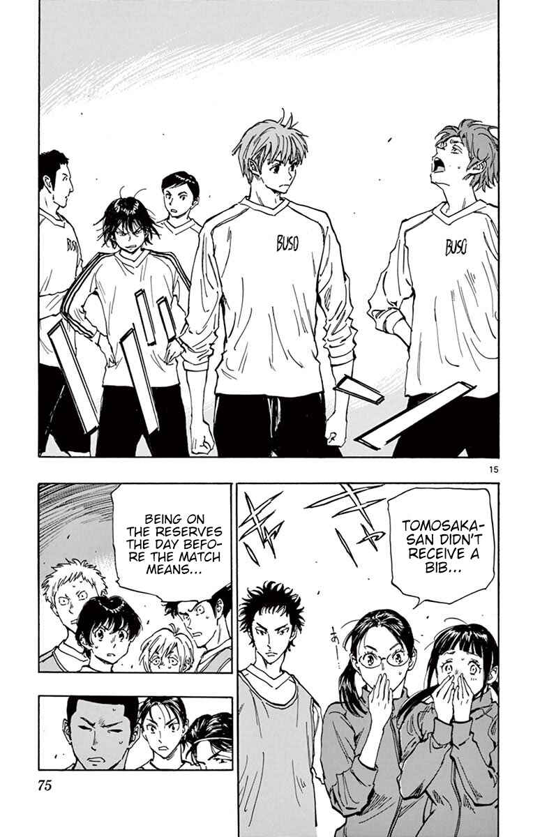 Page 15 Chapter 231 BE BLUES ~Ao ni Nare~