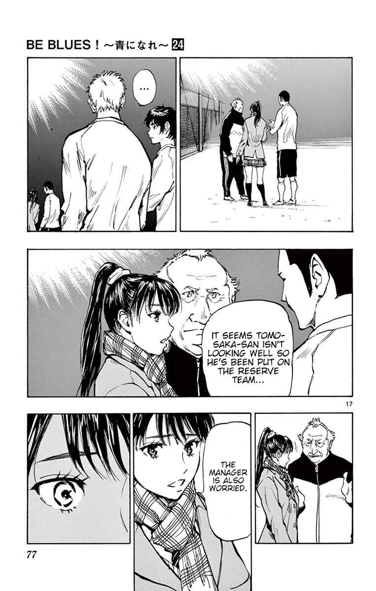 Page 17 Chapter 231 BE BLUES ~Ao ni Nare~