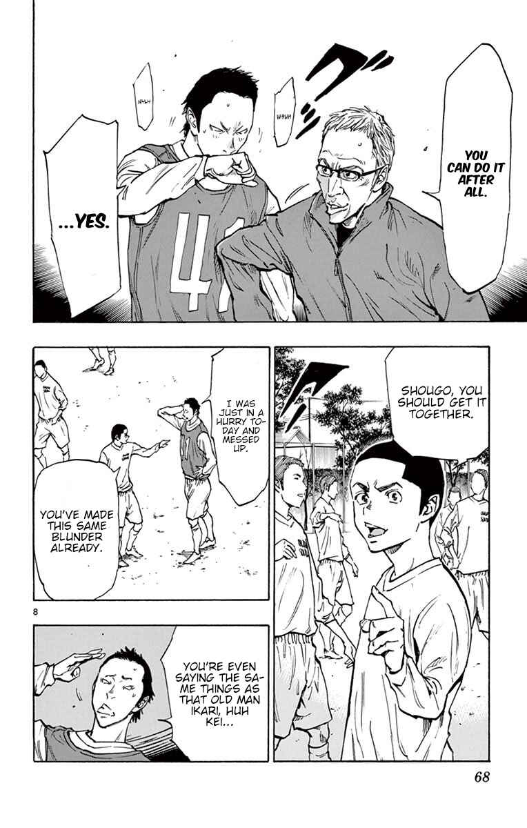 Page 8 Chapter 231 BE BLUES ~Ao ni Nare~