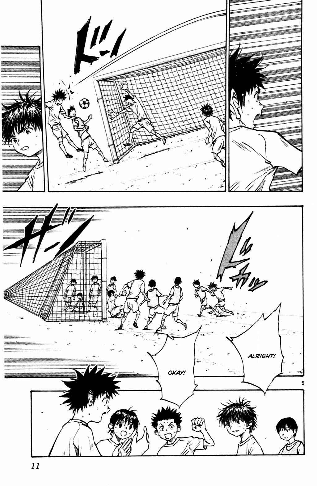 Page 12 Chapter 48 BE BLUES ~Ao ni Nare~