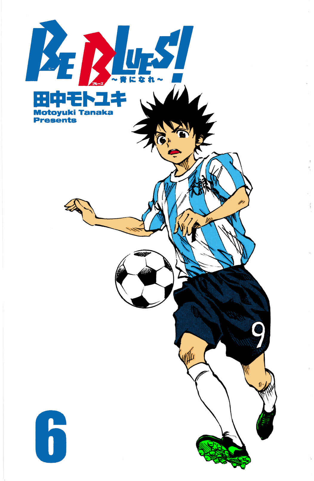 Page 3 Chapter 48 BE BLUES ~Ao ni Nare~