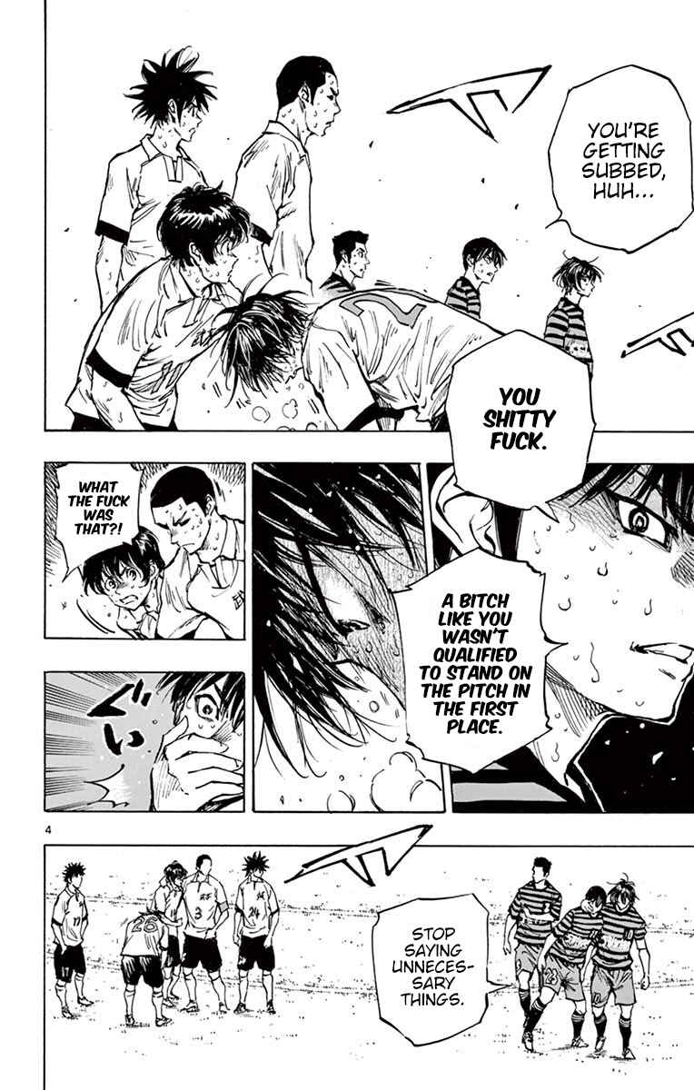 Page 4 Chapter 275 BE BLUES ~Ao ni Nare~