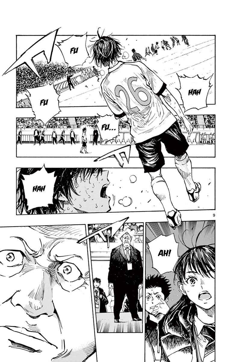 Page 8 Chapter 275 BE BLUES ~Ao ni Nare~