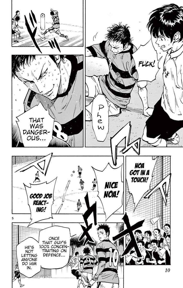 Page 12 Chapter 208 BE BLUES ~Ao ni Nare~